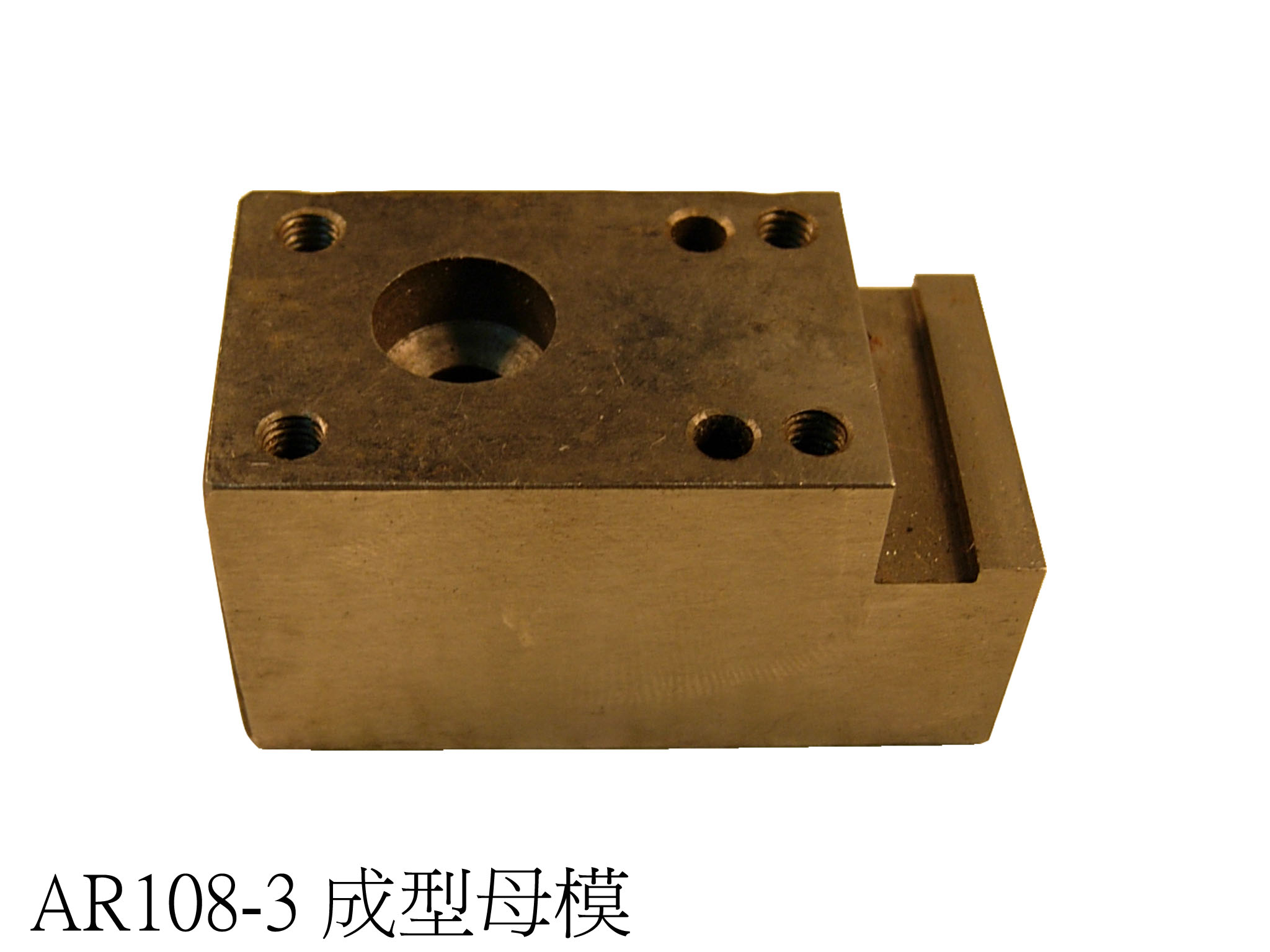 Forming Cavity Mold