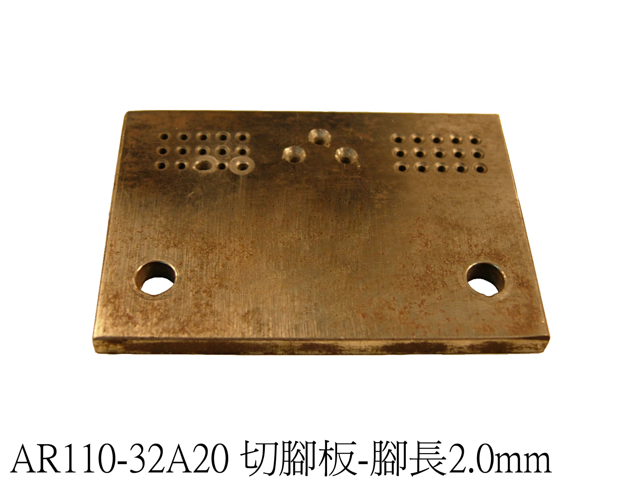 Cutting Plate (lead length 2.0mm)
