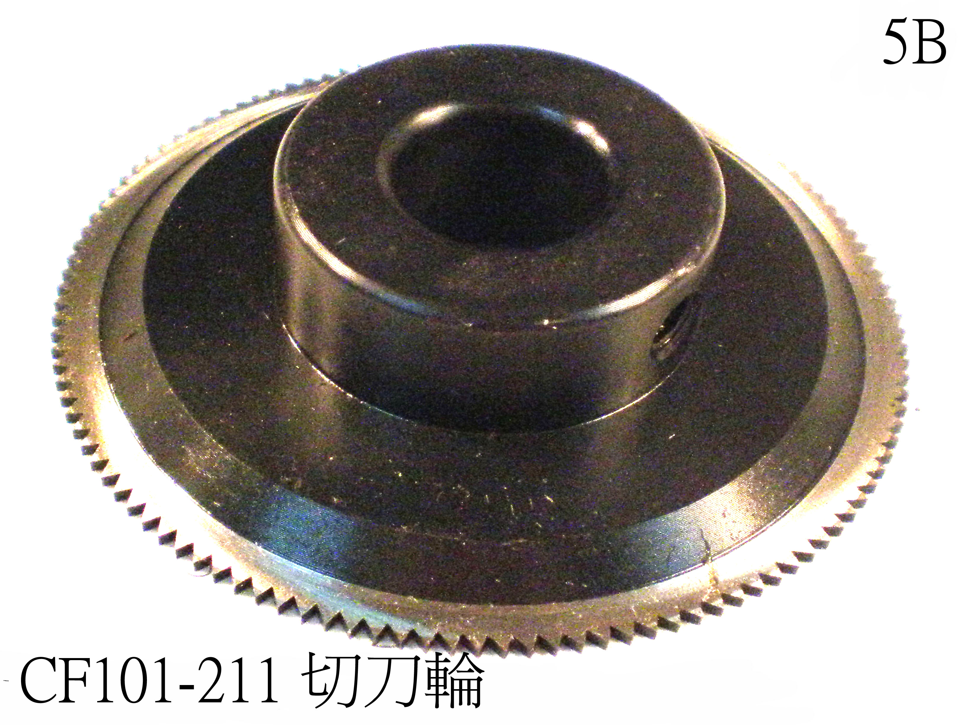 Cutting Wheel