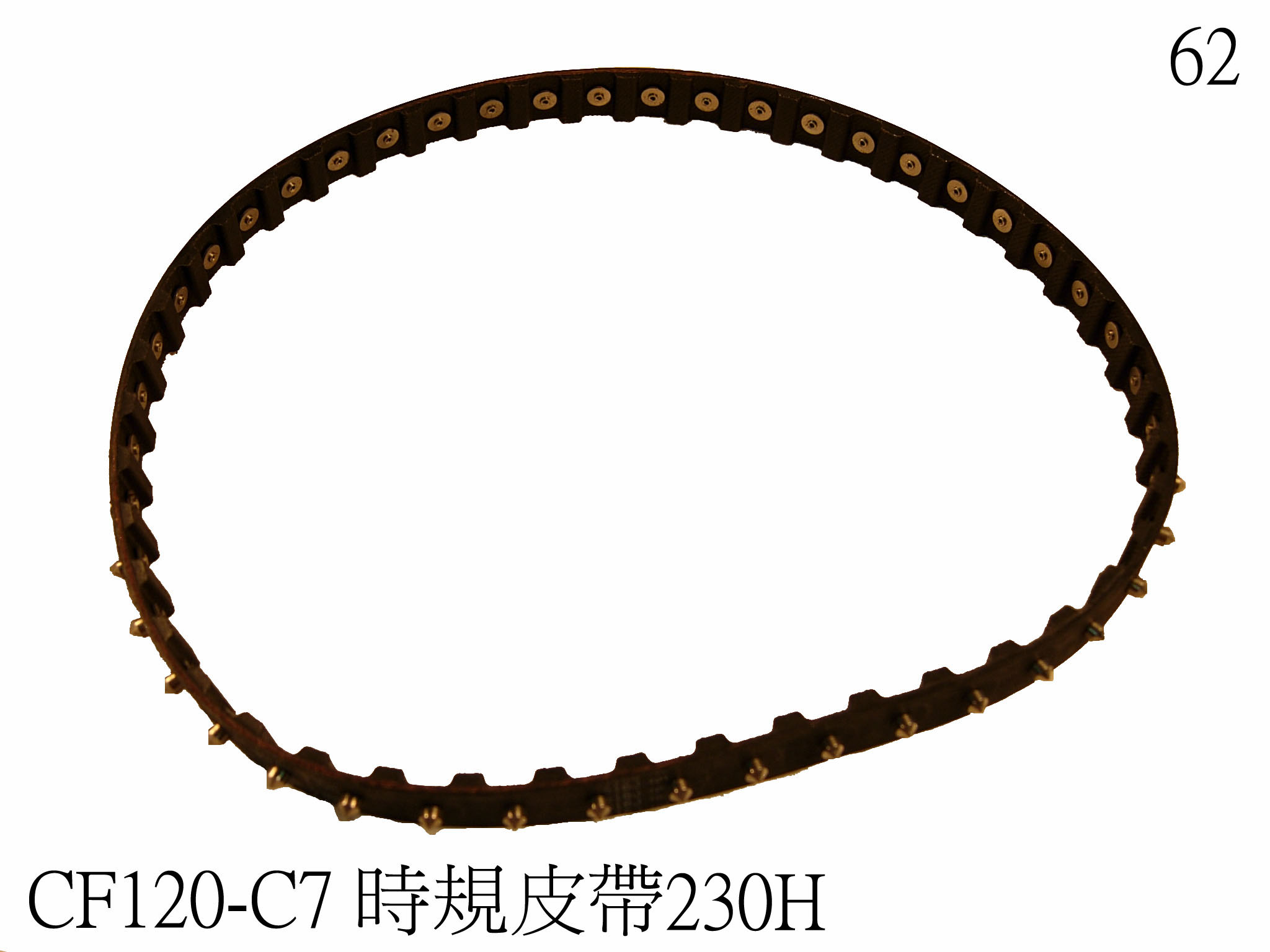Synchronous Belt,Timing Belt