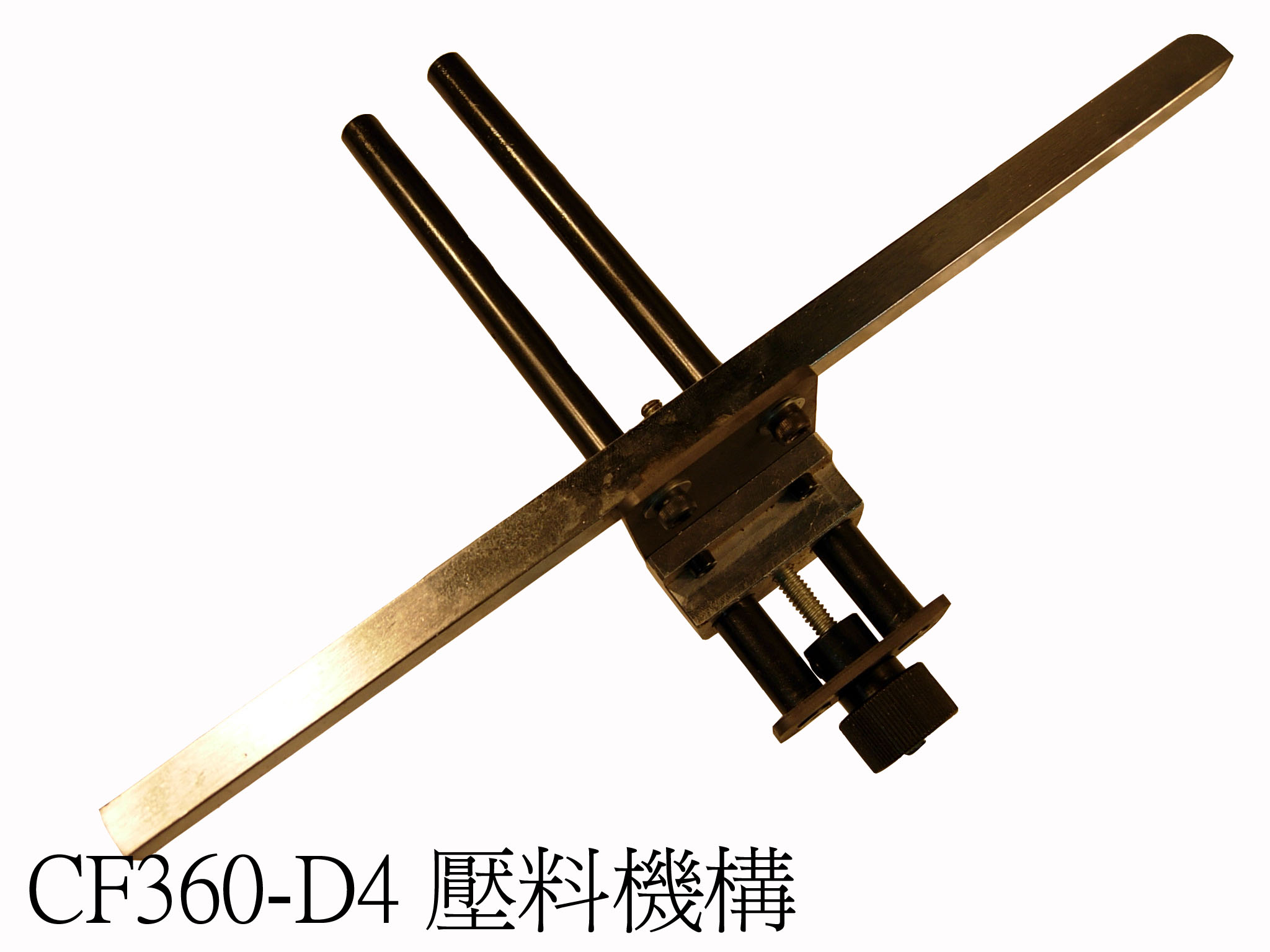 Holding Device