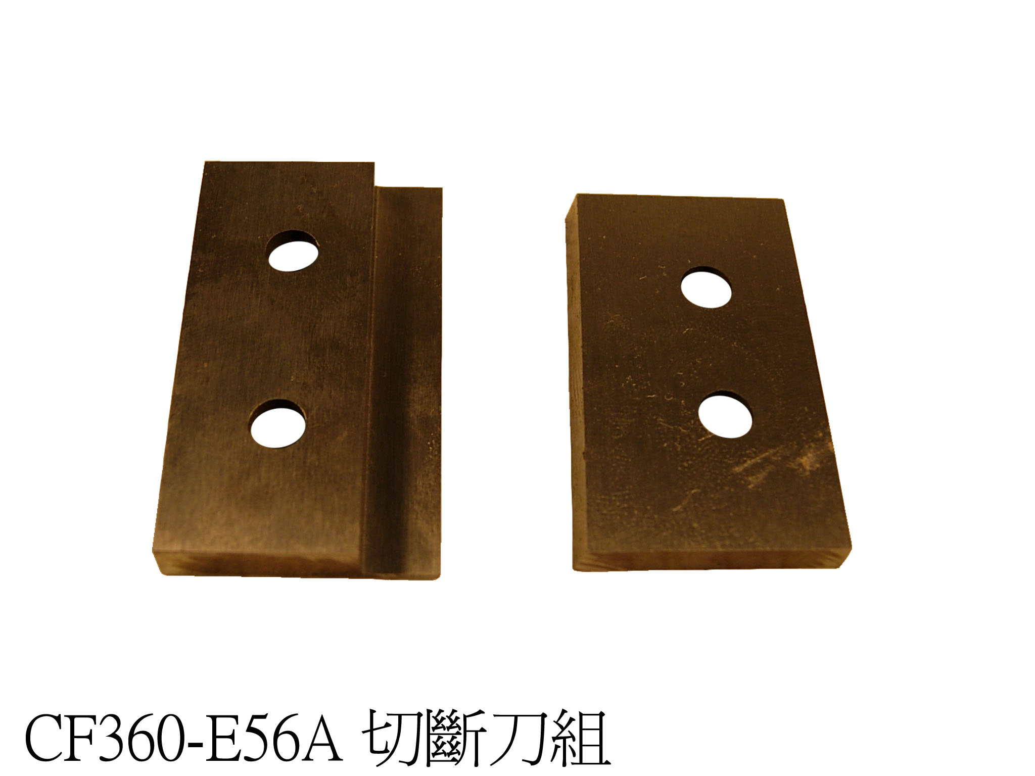 Cutting Blade Set