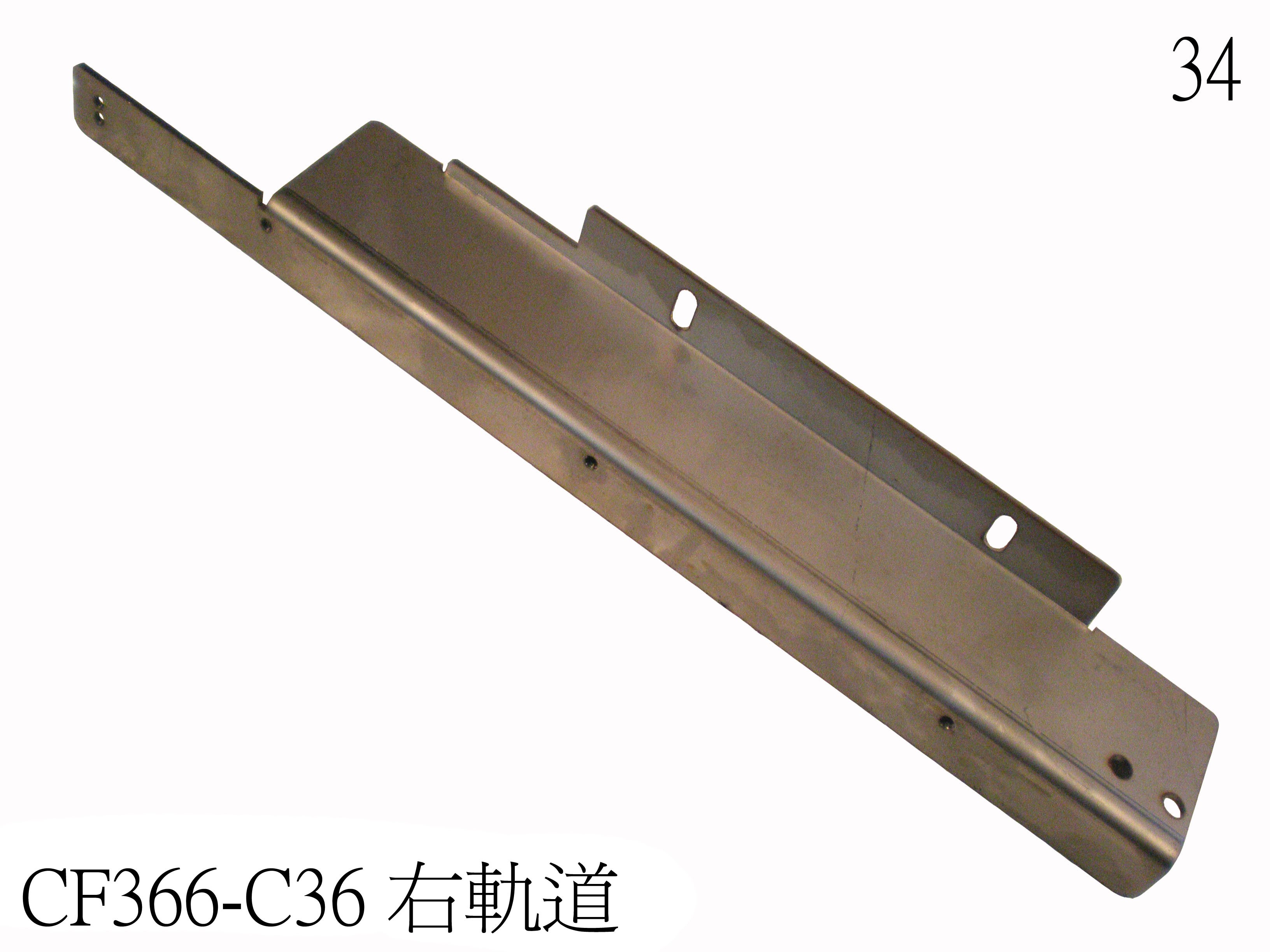 Right Metal Trail