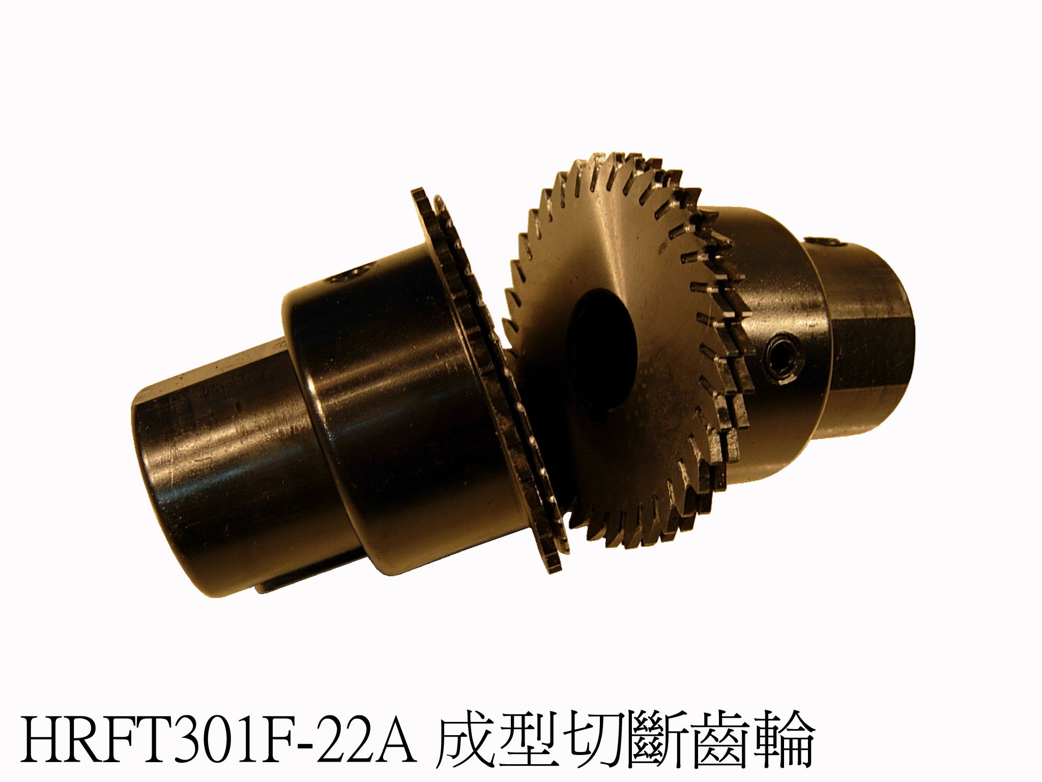 Forming Wheel Set, No.22+221