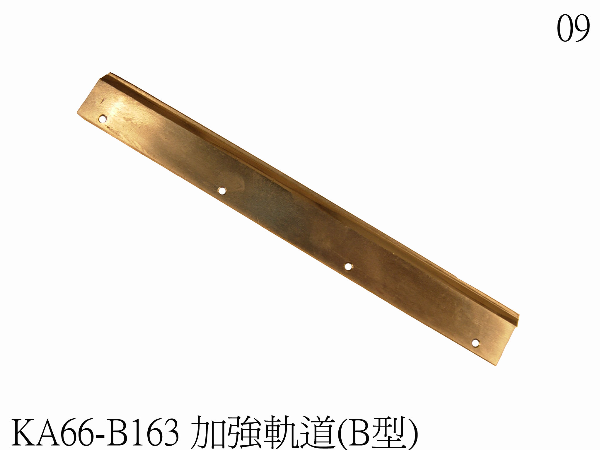 Bottom Track, 2 pcs as a set
