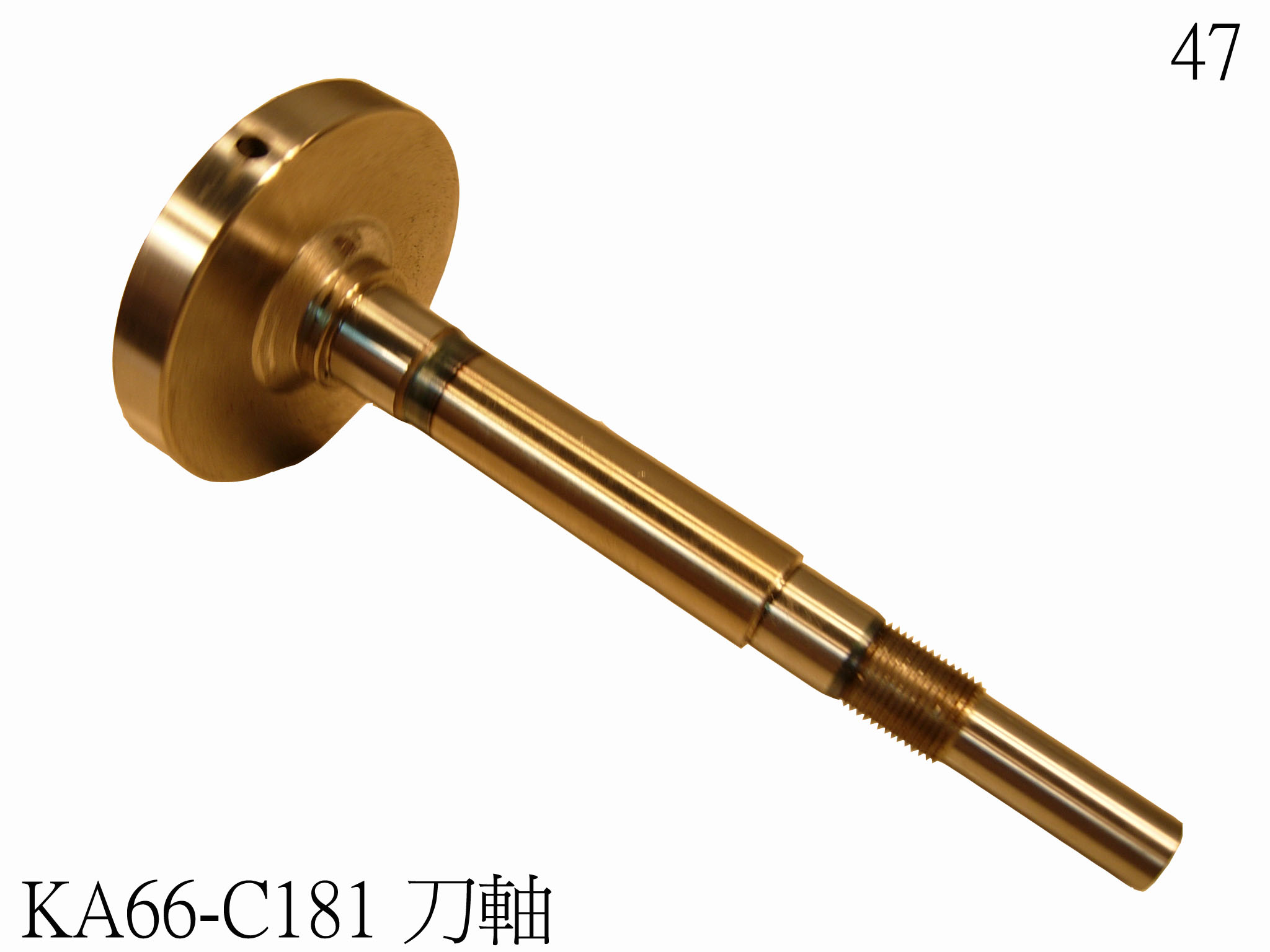 Spindle