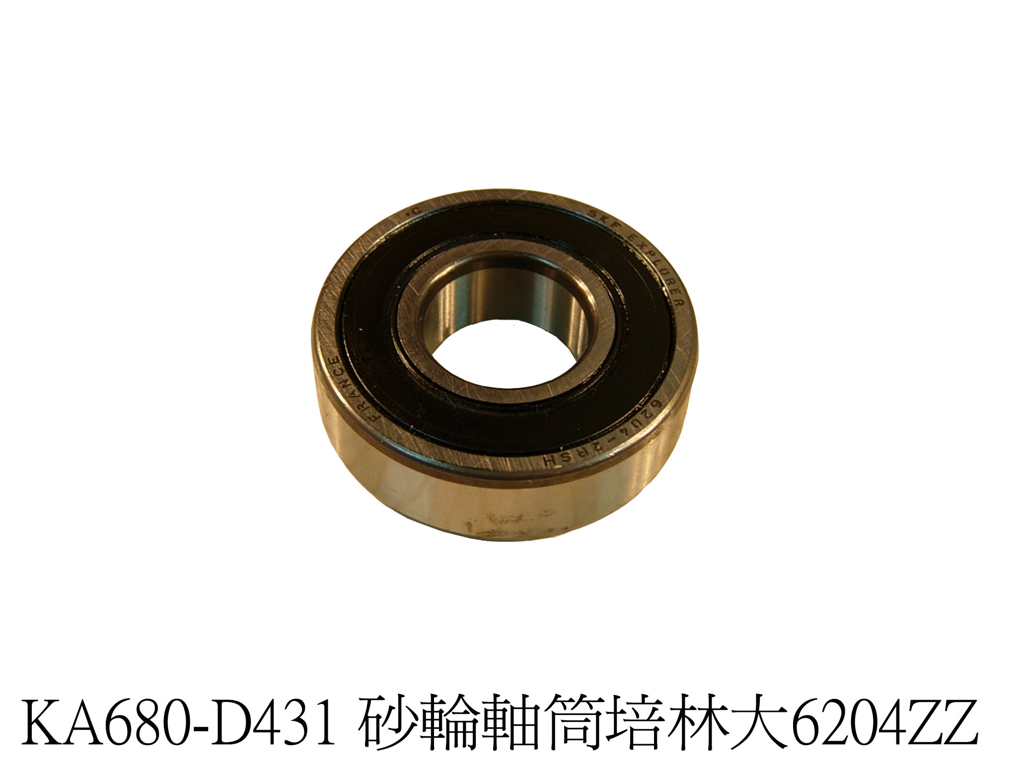 Bearing 6204ZZ