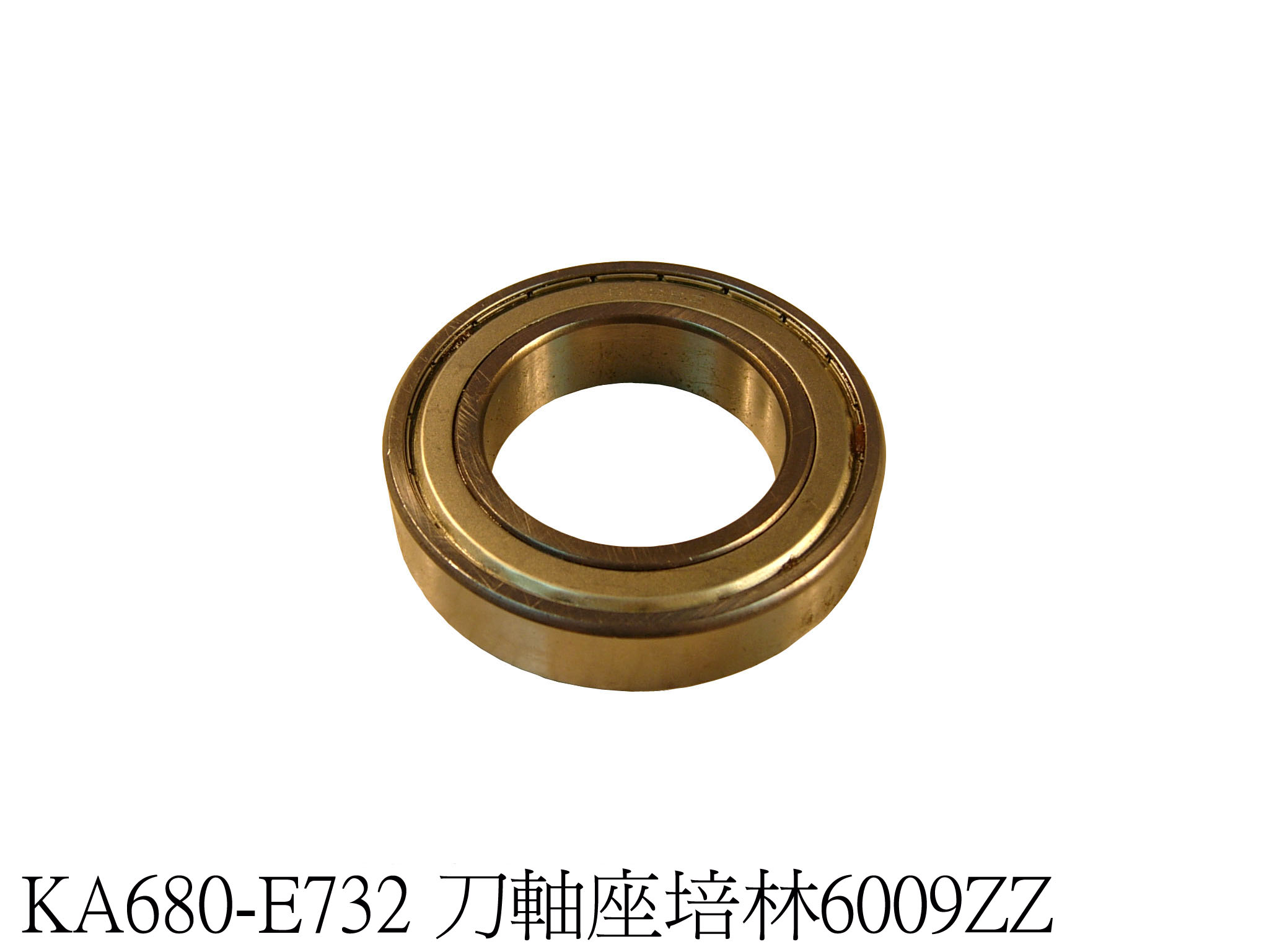 Knife Shaft Bearing Block 6009