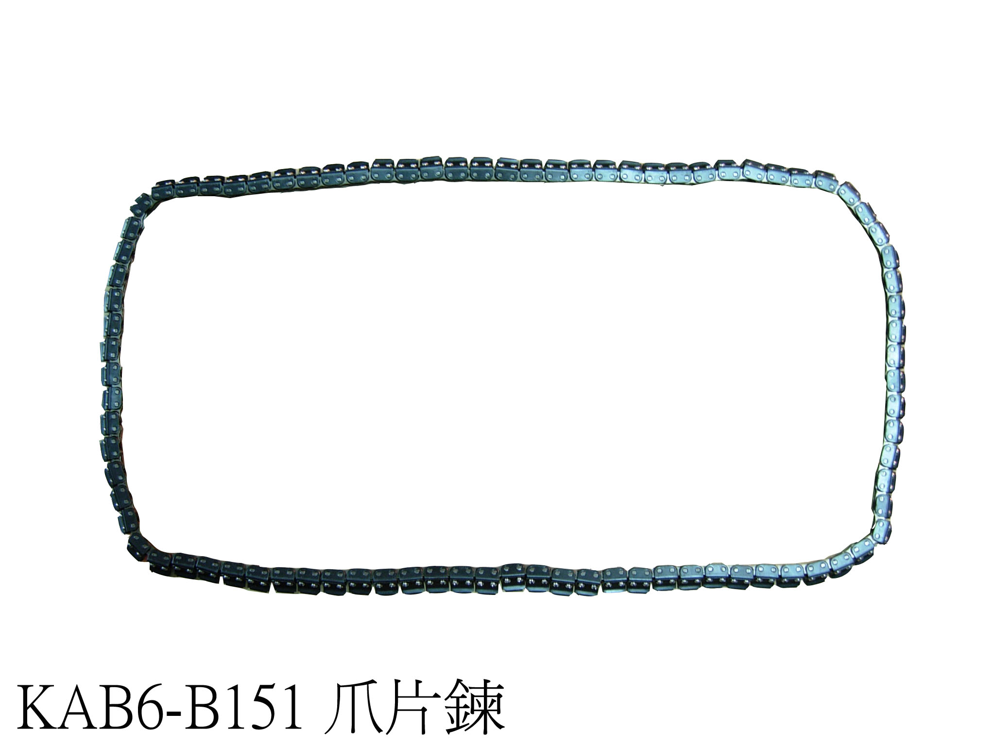 Clamp Finger Chain