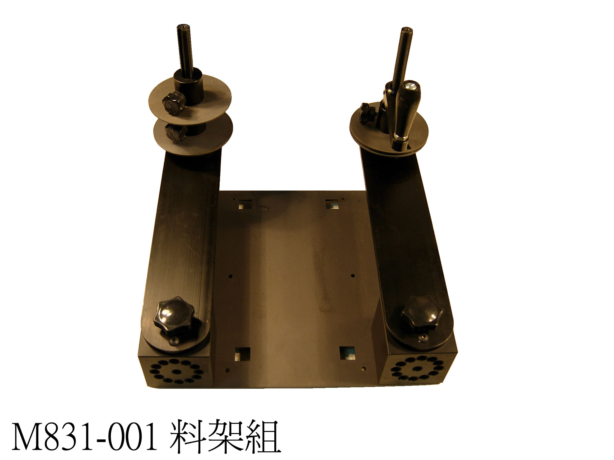 Arm Set for County - Frame for Component