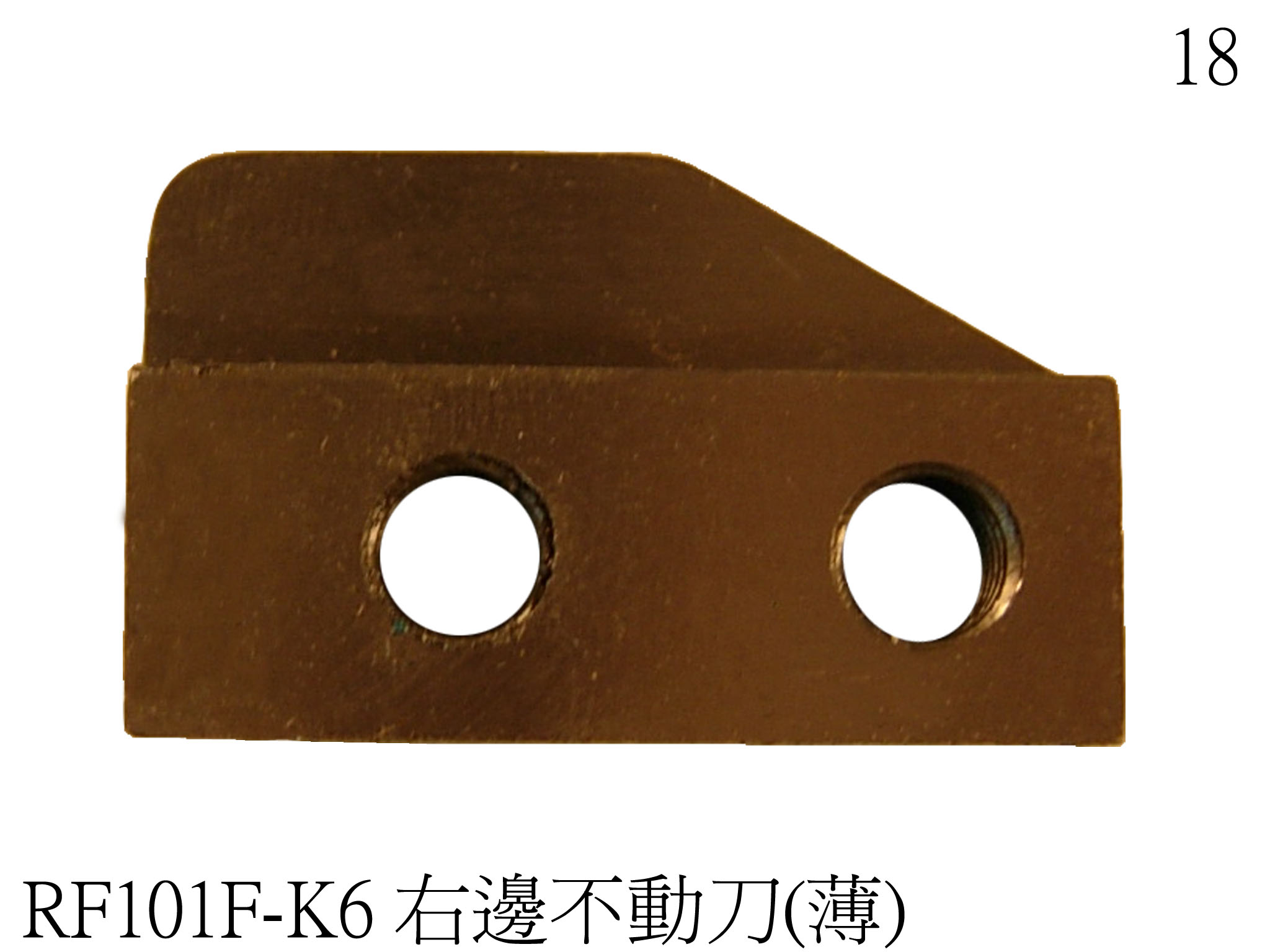 Lower Right Cutter - Thin