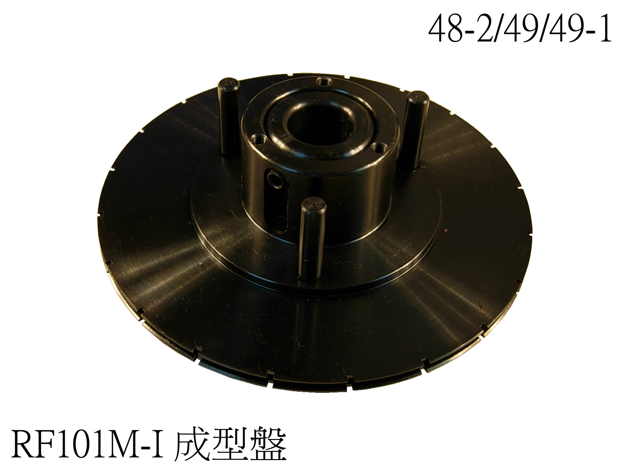 Forming Carry Wheel, 2.0*2.0mm
