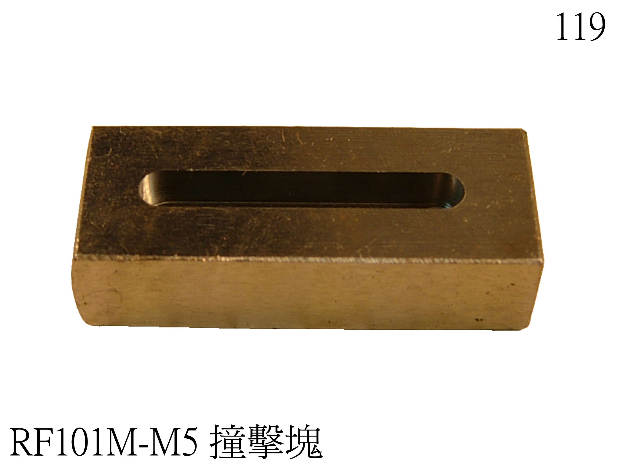 Impact Block-R,L