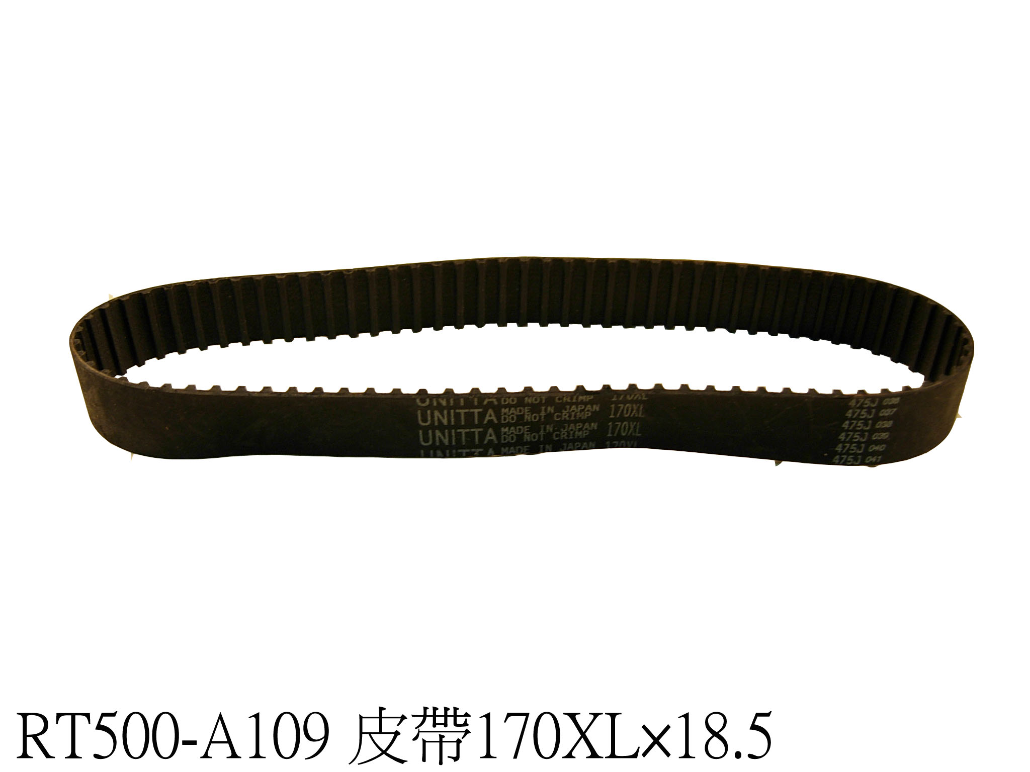 Motor Belt 170XL