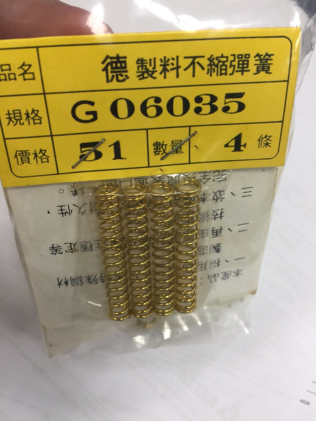 Mold Spring